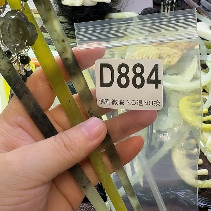 欣***️合金蛇纹石玉发饰