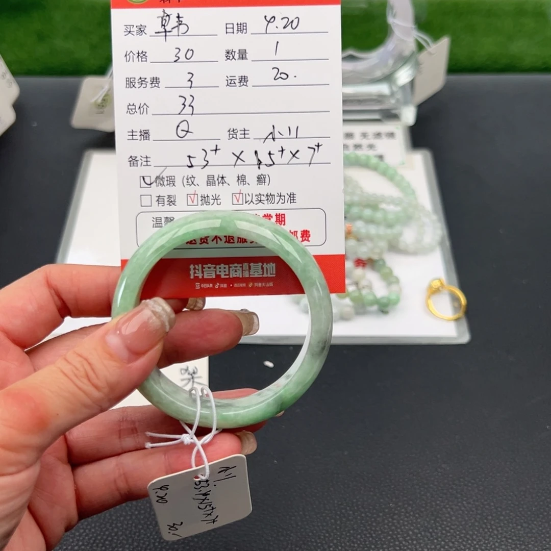 翡翠手镯未镶嵌韩*53