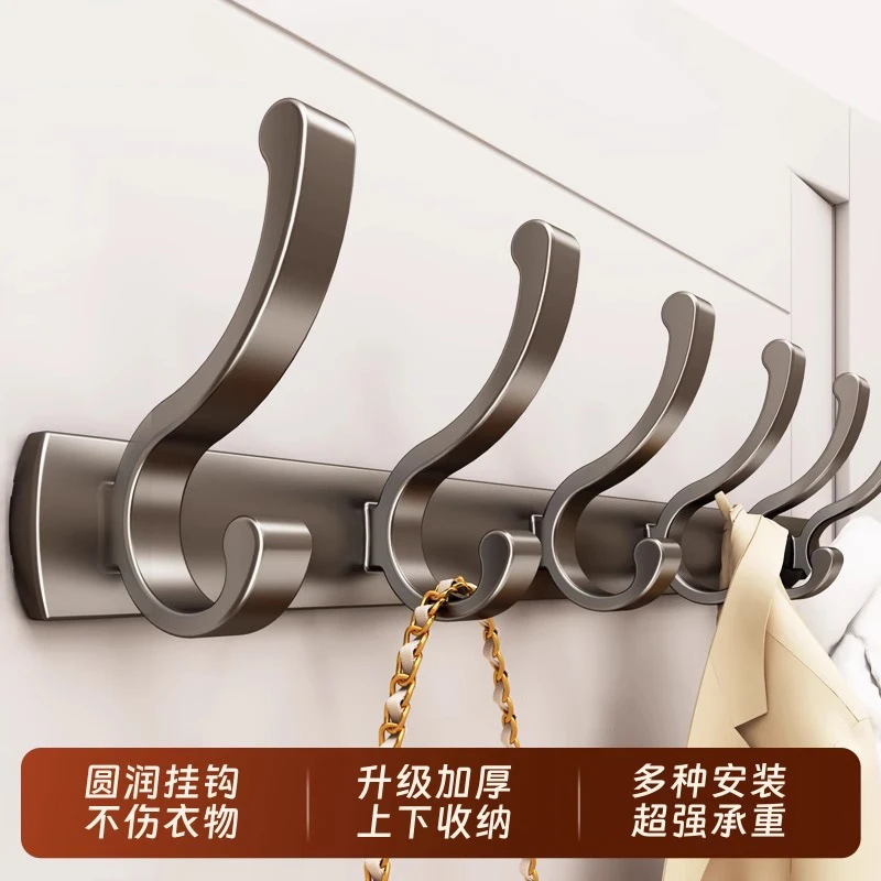 衣服挂钩门后挂衣架墙上固定衣帽挂钩免打孔浴室通用壁挂式玄关钩
