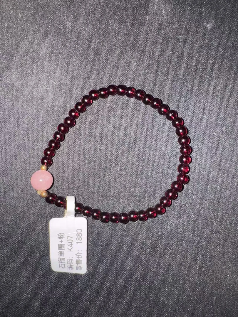 粉珠单圈手串（无礼盒）K407