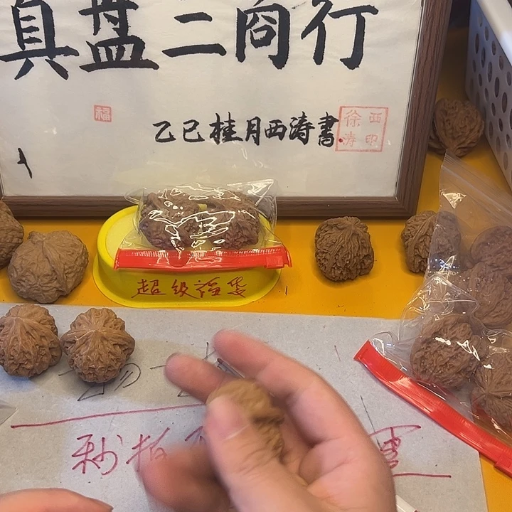 7***9大叶紫檀（黑酸枝木类）