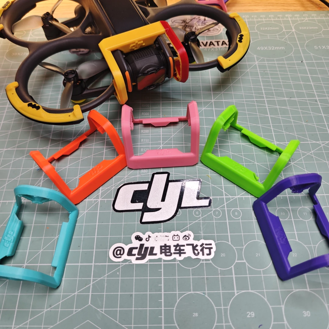 大疆AVATA2云台保护 两个装