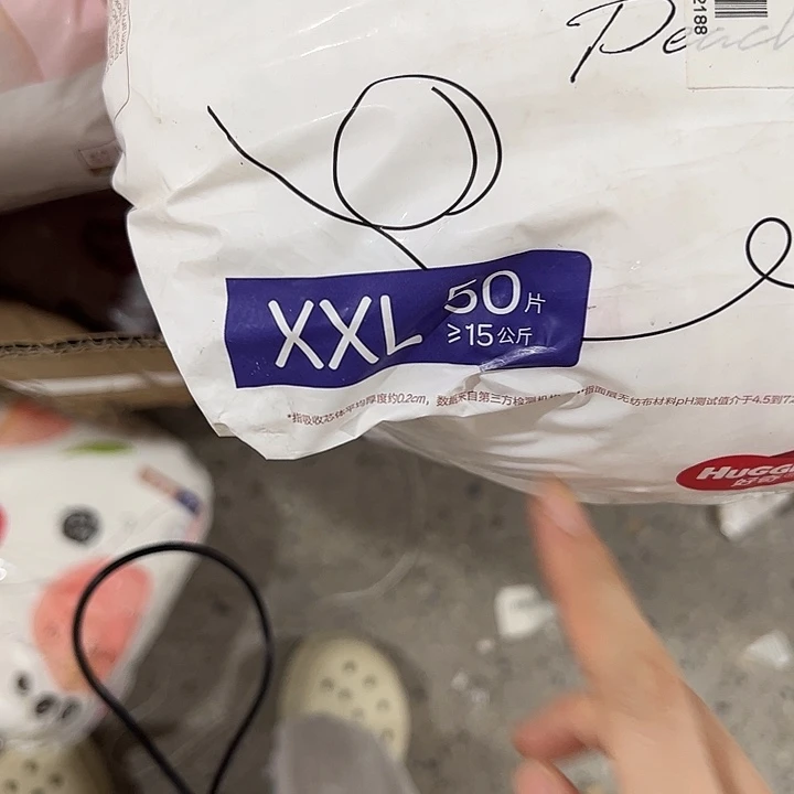 破包小桃拉拉裤xxl50