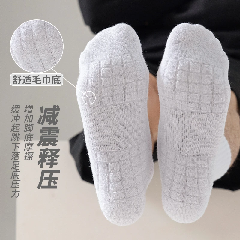 运动袜子男女专业跑步袜秋冬吸汗保暖毛巾底减震缓冲防滑篮足球袜