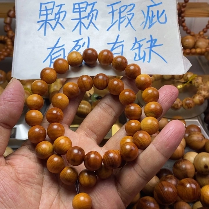 柏木（崖柏）崖柏1.2瑕疵手持