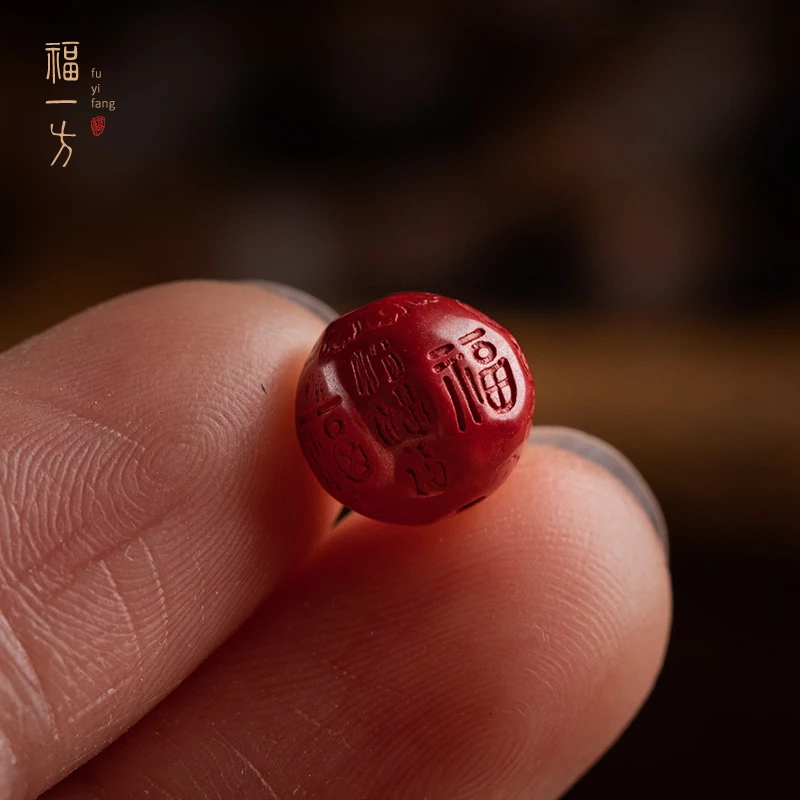 天然辰砂福一方官方安稳福气圆珠本命年配珠帝王天然辰砂多圈手链