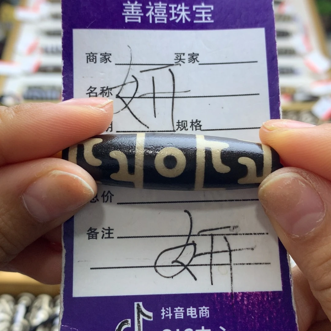 玛瑙/玉髓未镶嵌颈饰玛瑙