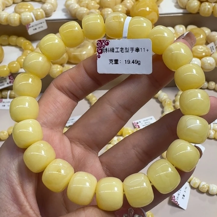 手串琥珀未镶嵌11➕浓蜡黄