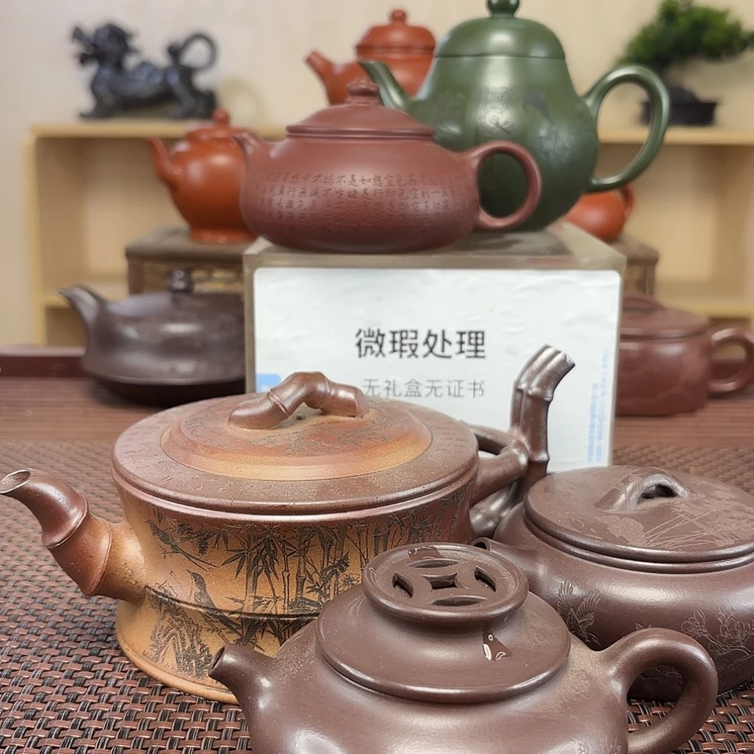 渢***三茶壶紫砂微瑕处理