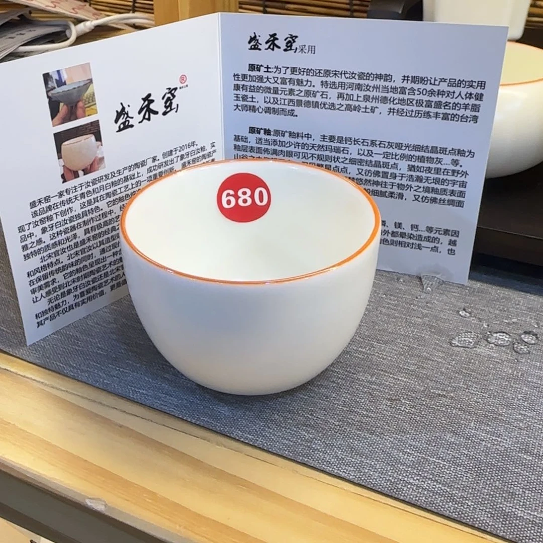 瓷片开播见面礼！！！！