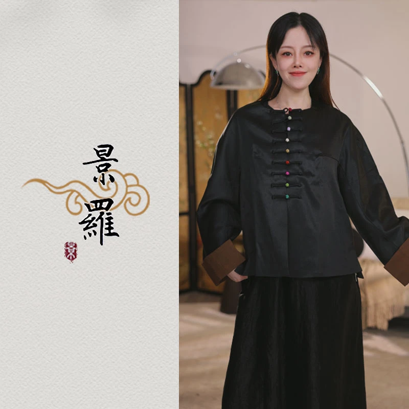 景罗新款新中式新国风日常百搭时尚复古桑蚕丝秋冬女士上衣E00101