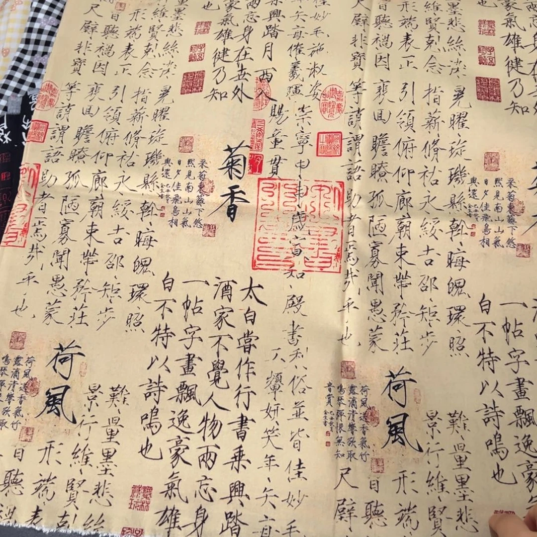 棉福袋一米价纯棉平布1.1米宽果子7