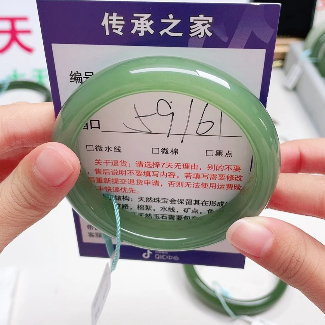 未镶嵌手镯和田玉（糖玉）