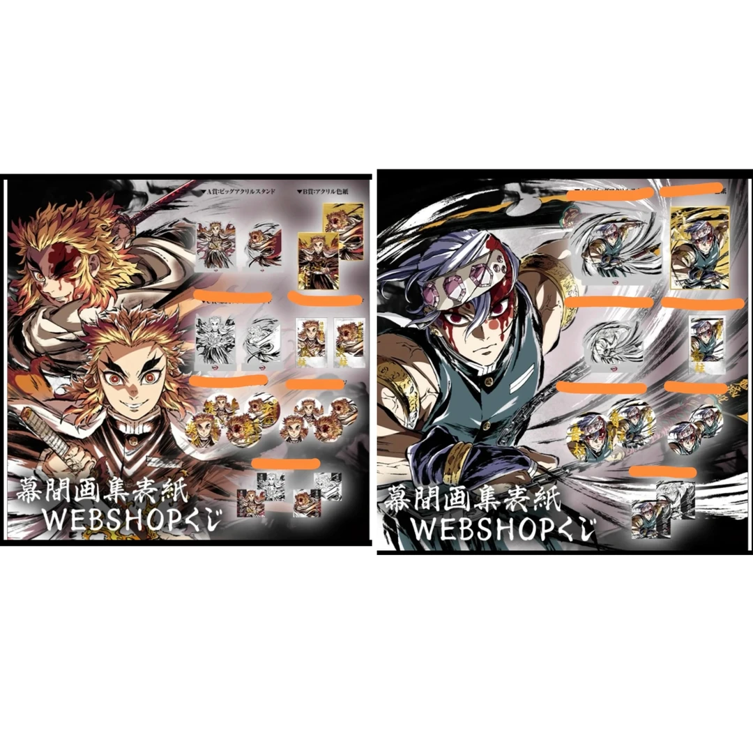 鬼灭之刃AJ2025幕间炼狱大哥天元炎柱音柱抽赏立牌吧唧拍立得盲盒