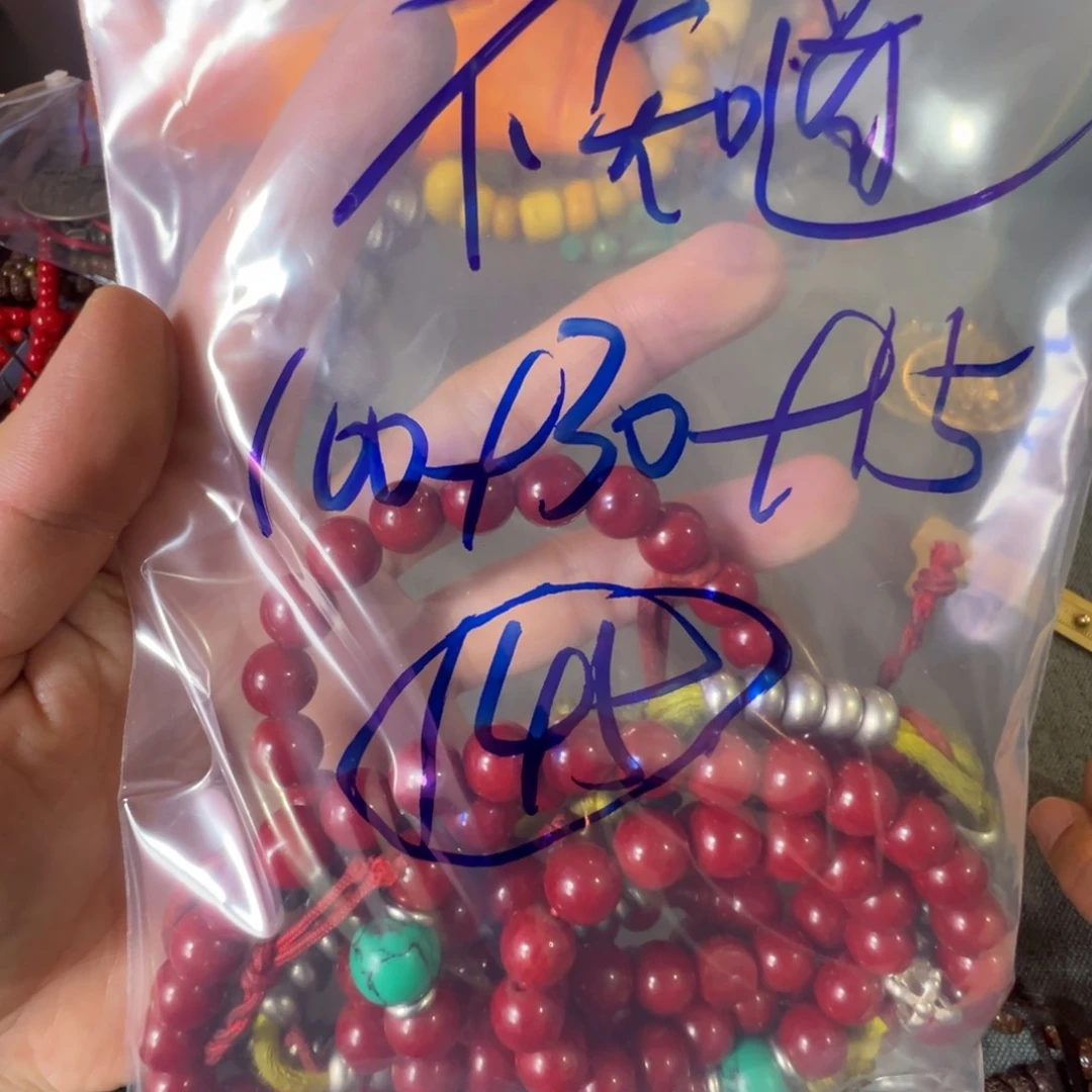 不****呀珠子珠子珠子珠子中