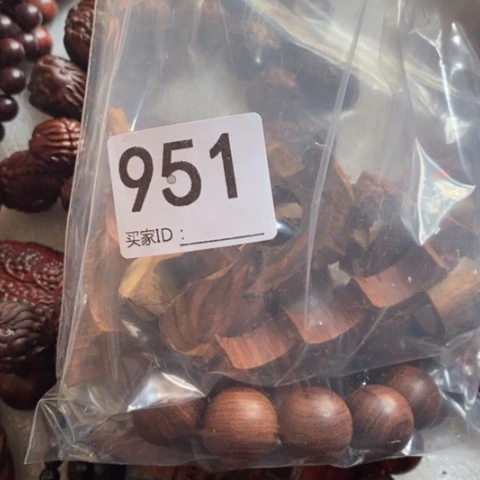 【闪购商品】黄花梨/降香黄檀钢88888888888988