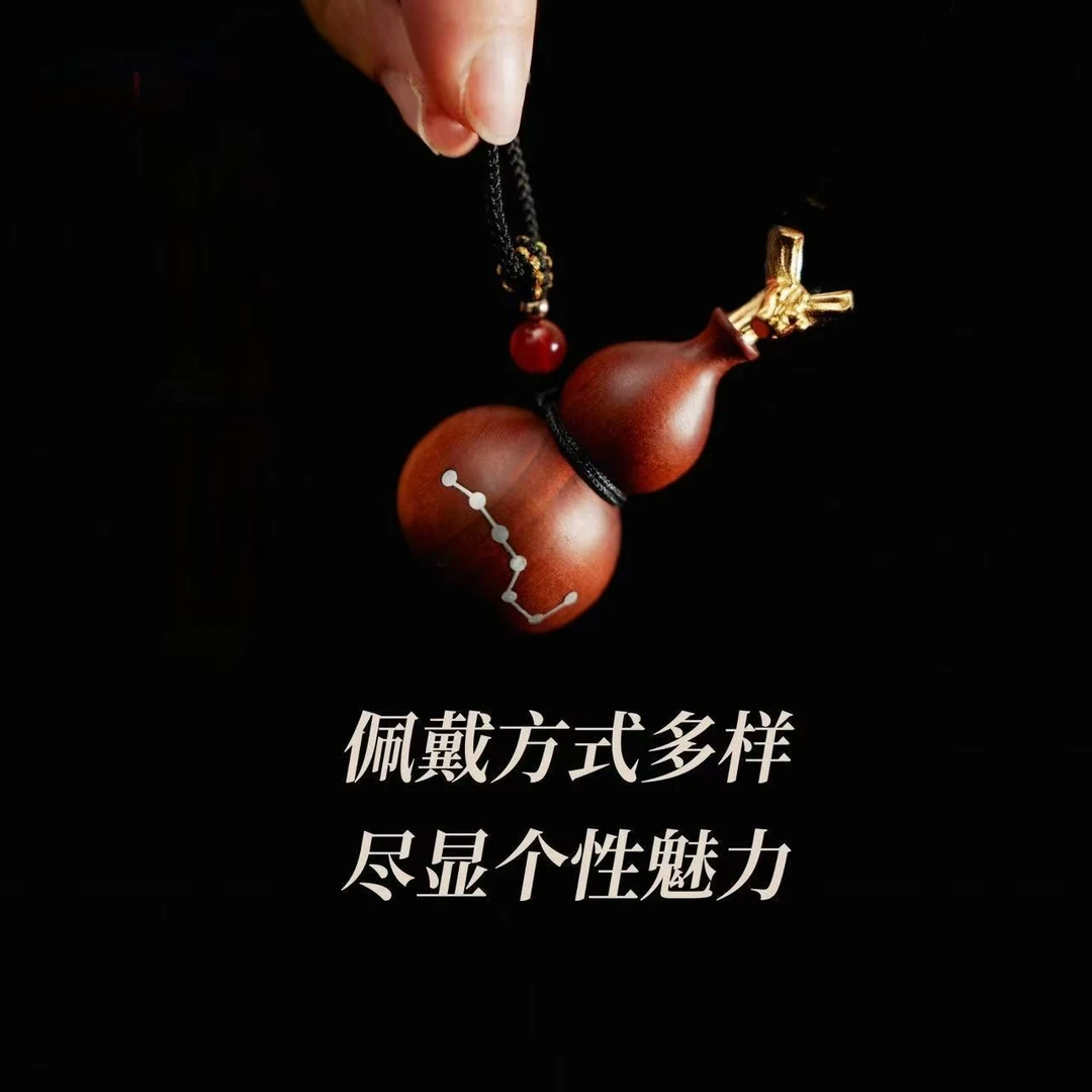 非金属木质吊坠 木质项坠/吊坠天然雷击枣木手工七星葫芦吊坠