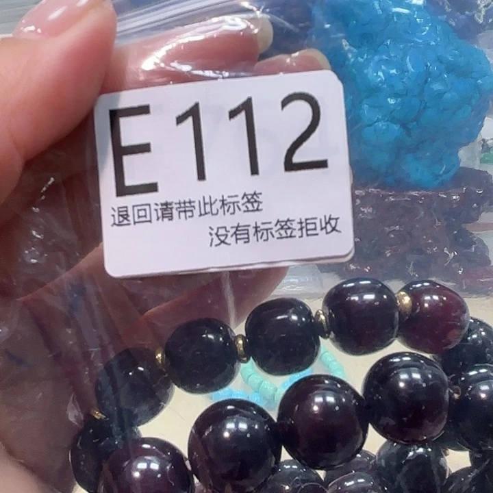 大叶紫檀（黑酸枝木类）112