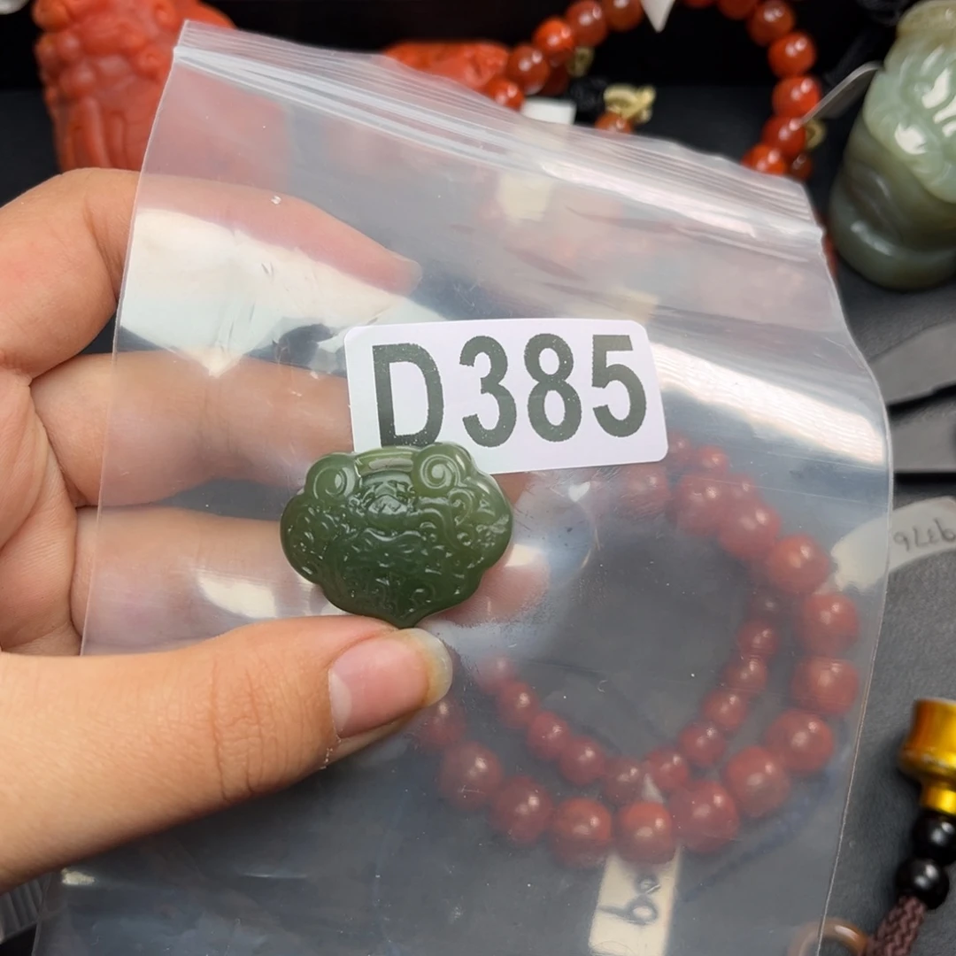 和田玉珠宝奇石未镶嵌草***青