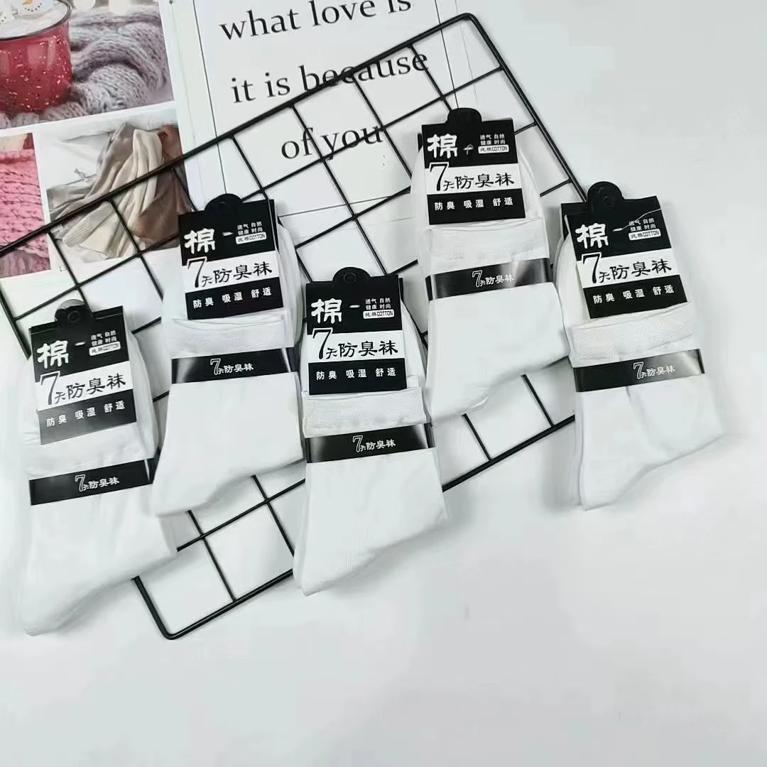 男女同款精梳棉防臭袜36