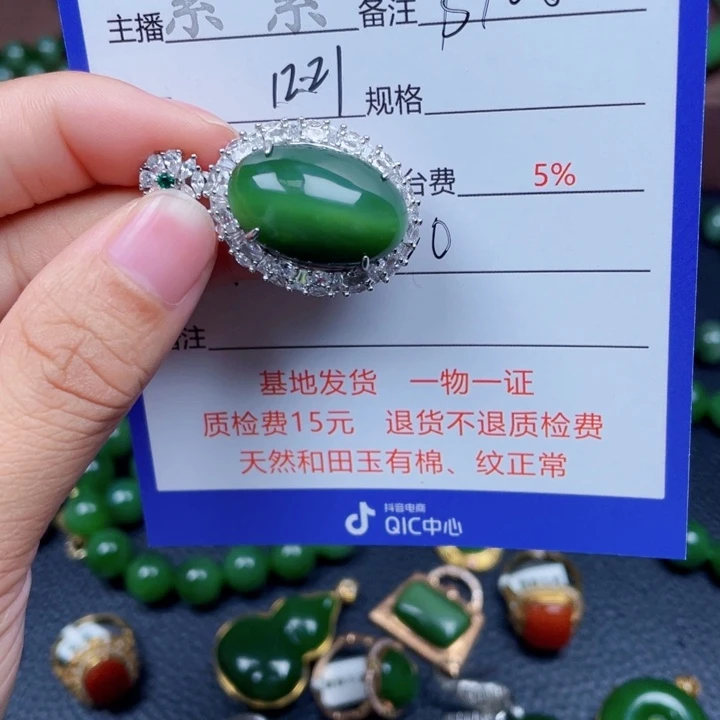 潘***馆和田玉银S925镶嵌颈饰