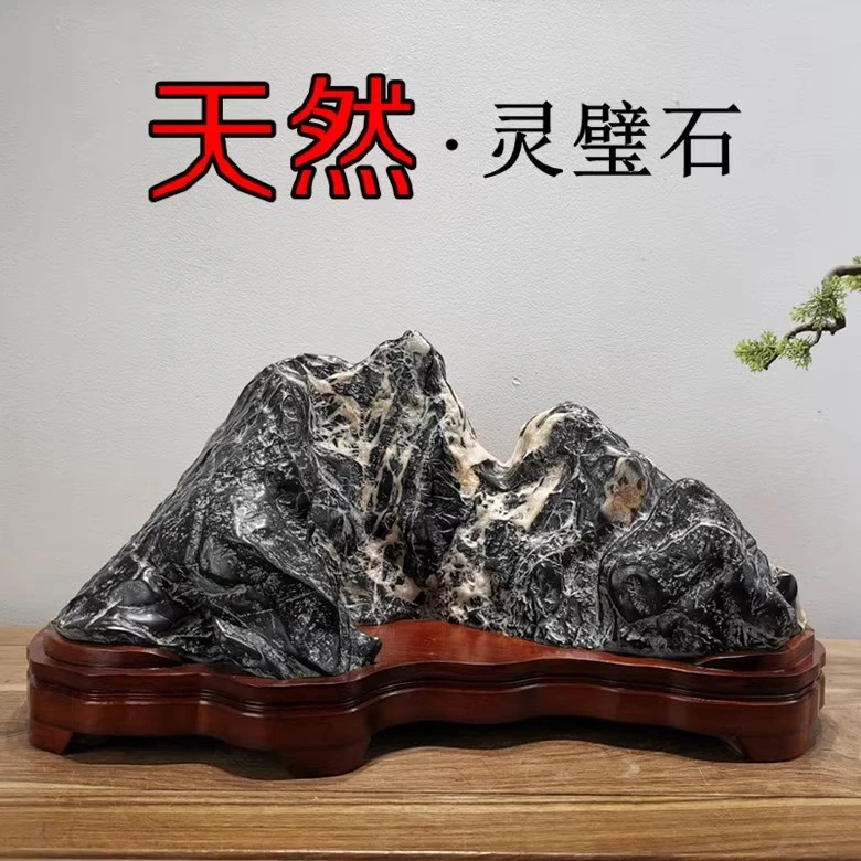 灵璧石 奇石摆件天然原石造型观赏石桌面客厅玄关家居装饰品礼物