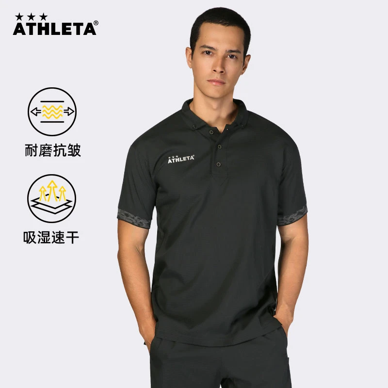 王者POLO衫 ATHLETA阿仕利塔 翻领T恤衫运动短袖透气 REI-1050