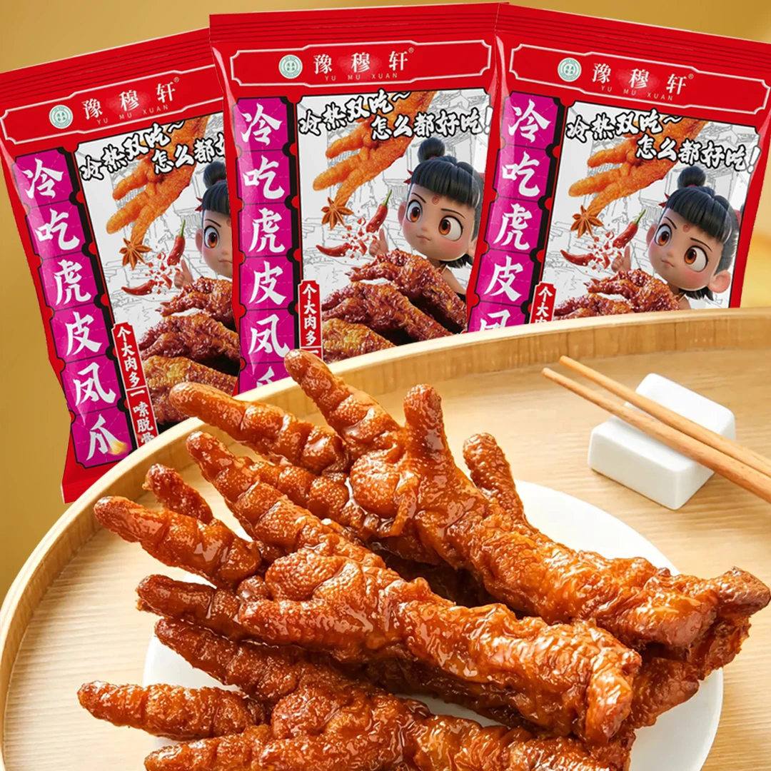 【清真】虎皮凤爪麻辣红油卤味即食追剧解馋休闲美味小吃
