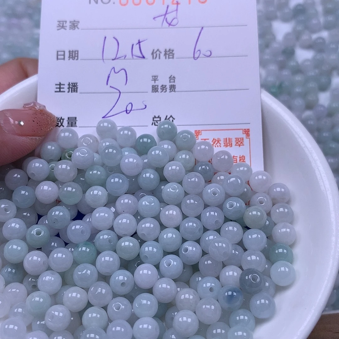 快***龙翡翠未镶嵌手链翡翠