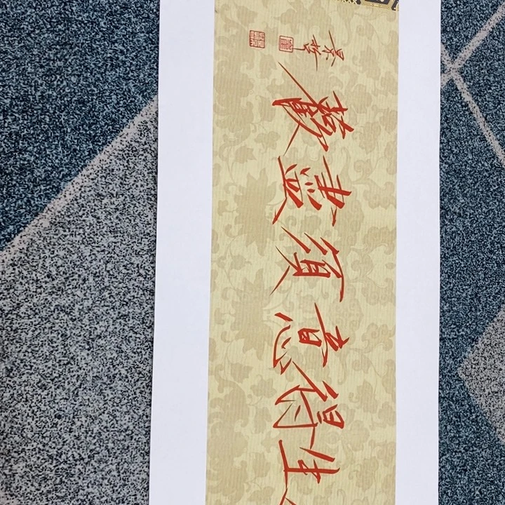 手绘作品等多种形式进行