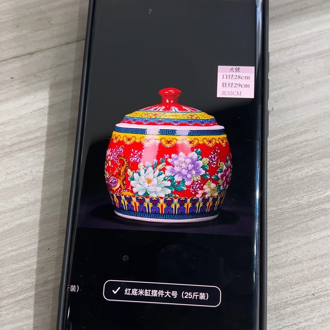 静***慈陶摆件两个25斤红色米缸