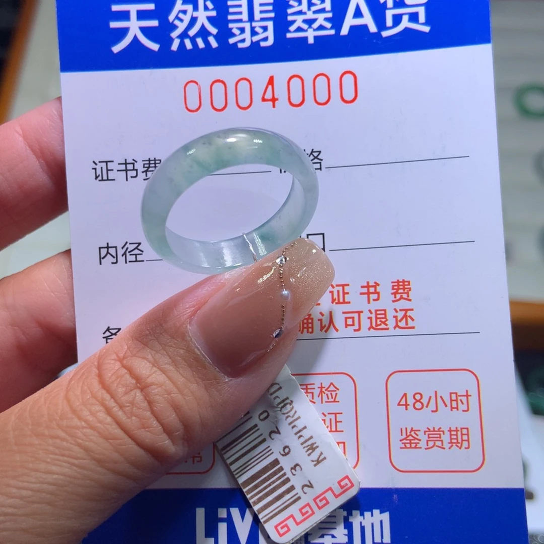 翡翠戒指未镶嵌翡翠