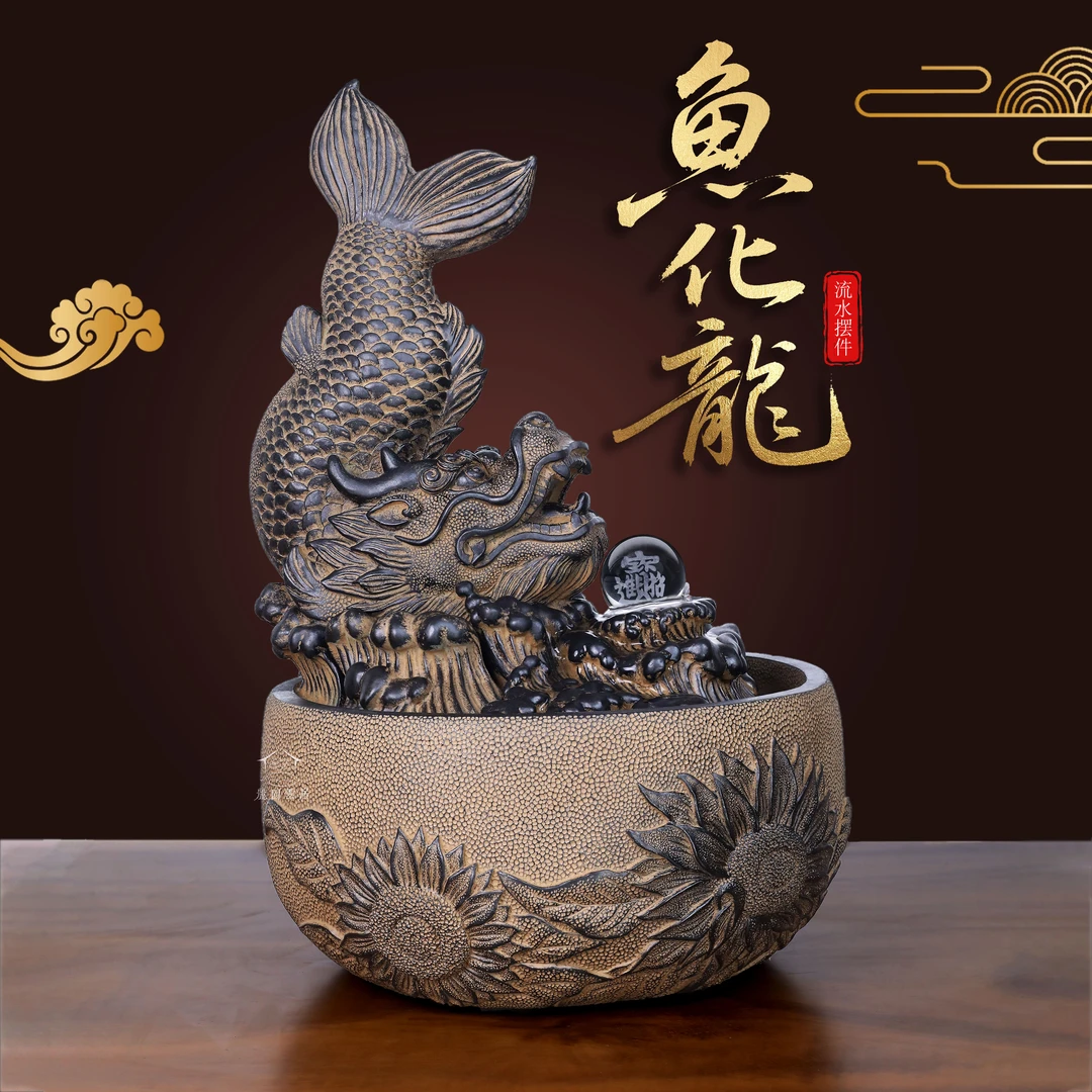《鱼化龙》鱼跃龙门中高考研成人礼鱼化龙流水摆件循环水