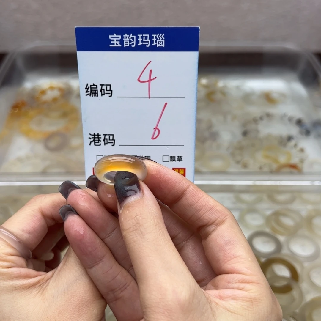 玛瑙/玉髓未镶嵌戒指