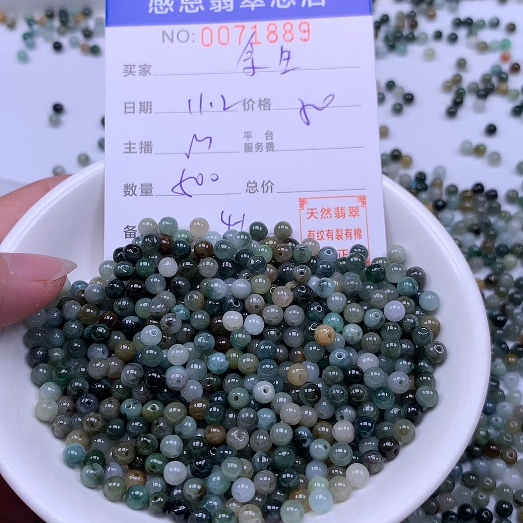 余***生翡翠未镶嵌手链翡翠