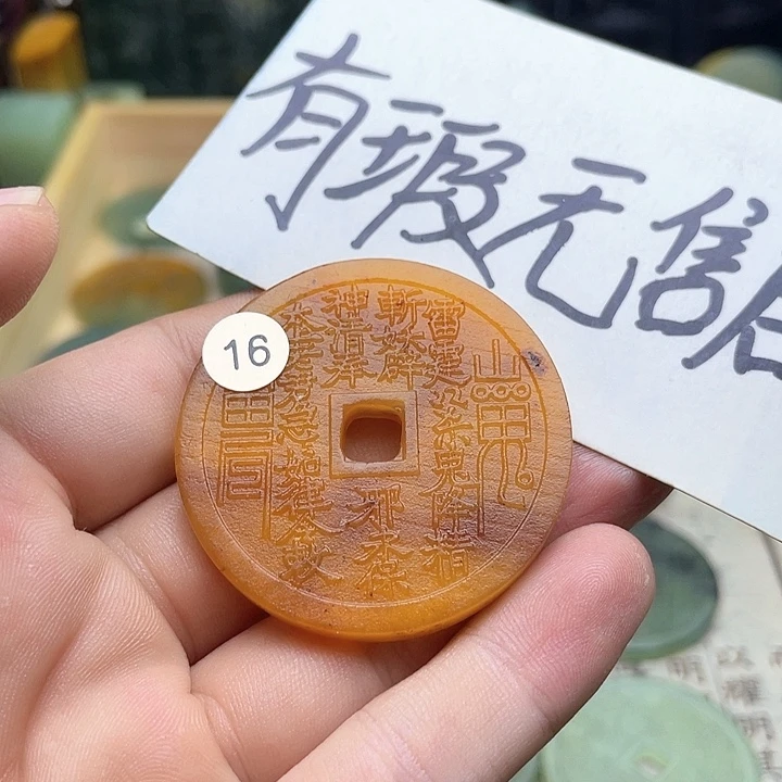 蛇纹石玉挂件未镶嵌Z****n