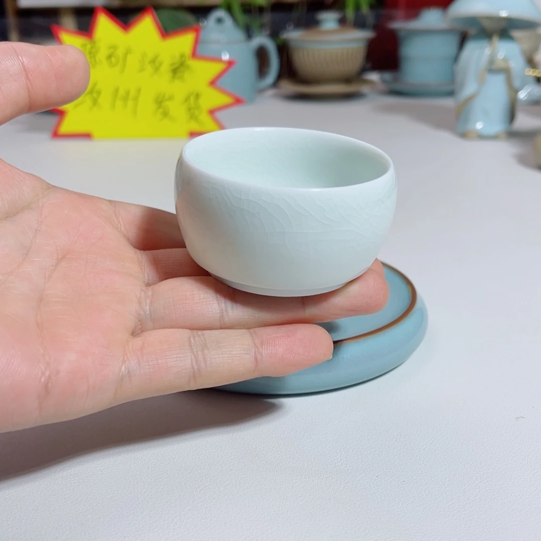 玉青悟道杯一级带礼盒