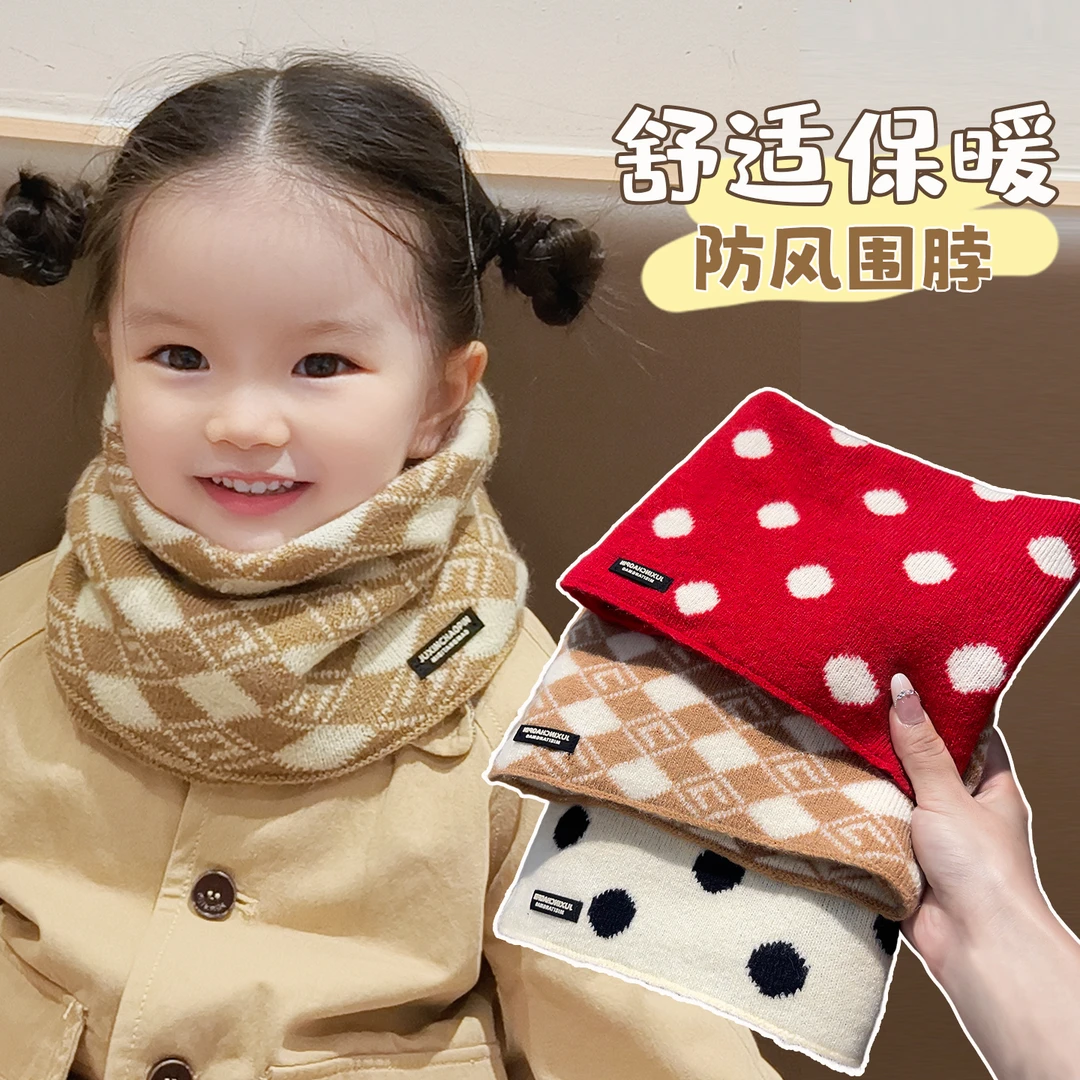 【双层加厚】儿童围脖2025新款秋冬男女童防寒防风脖套针织保暖护颈