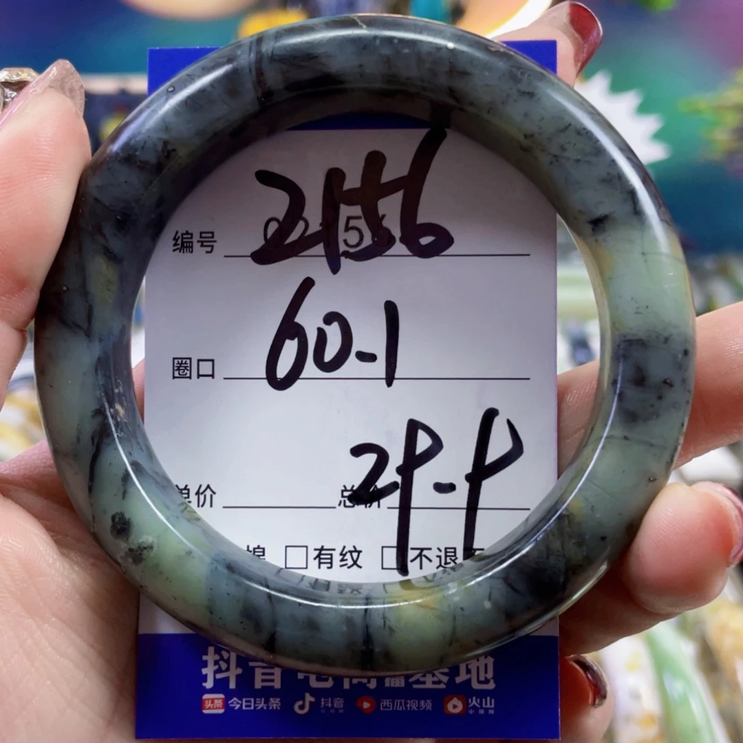 蛇纹石玉手镯未镶嵌猫****德