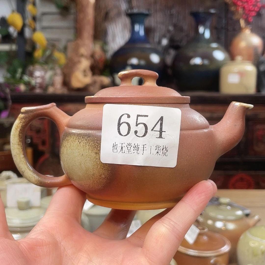 壶纯手工纯柴烧容量200ml