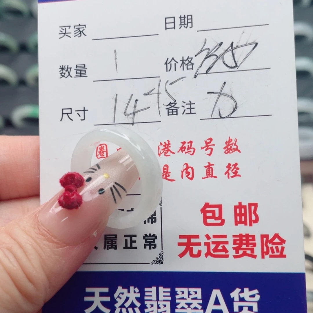 翡翠未镶嵌戒指天然翡翠A货