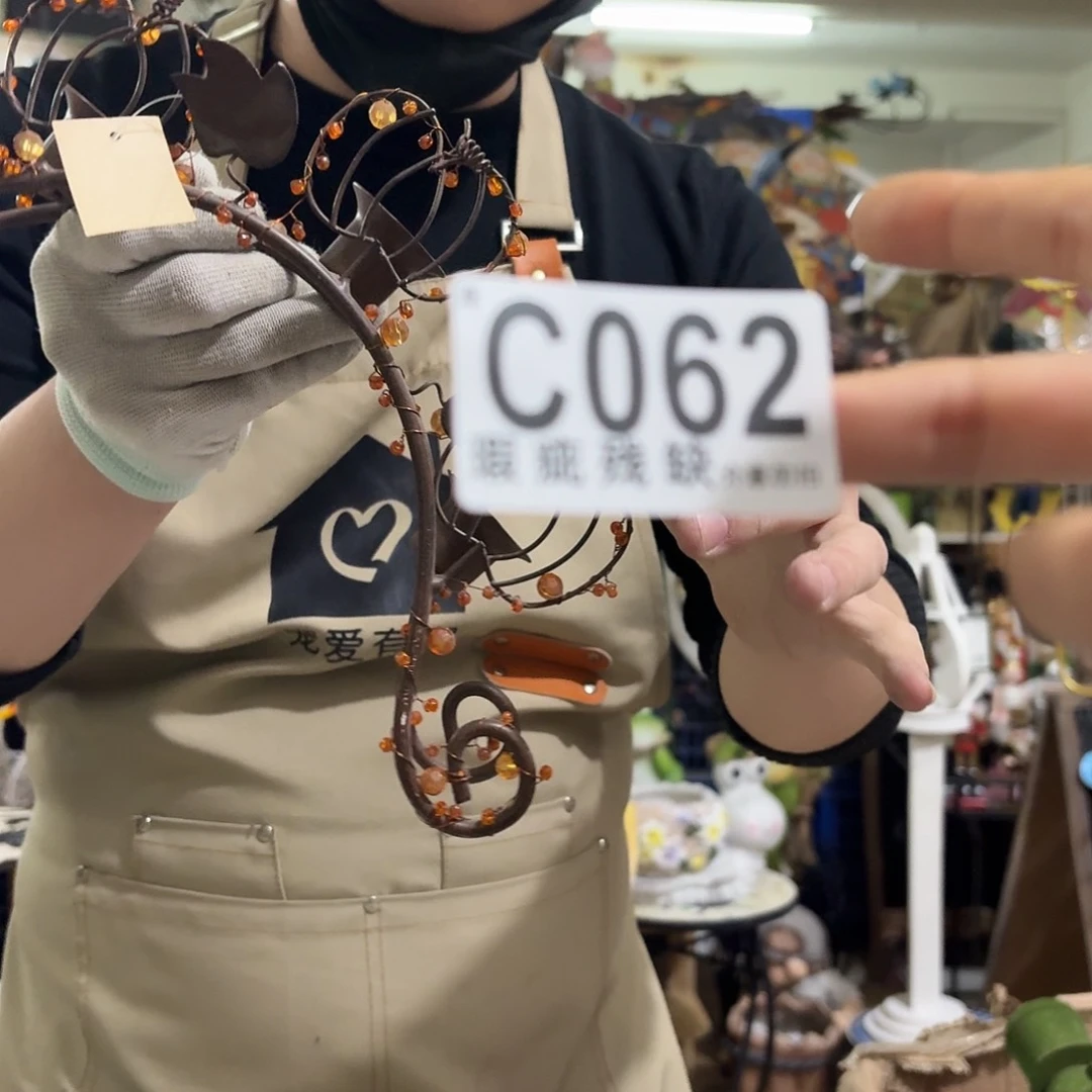 核桃木/黑胡桃（胡桃木）