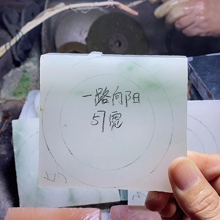 一***阳手镯石英质玉未镶嵌加工定制