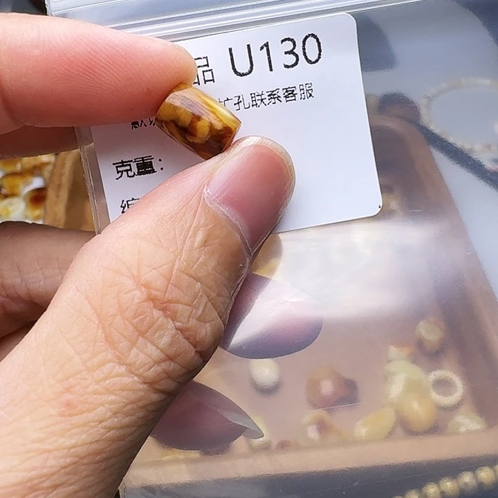 琥珀未镶嵌裸石琥珀