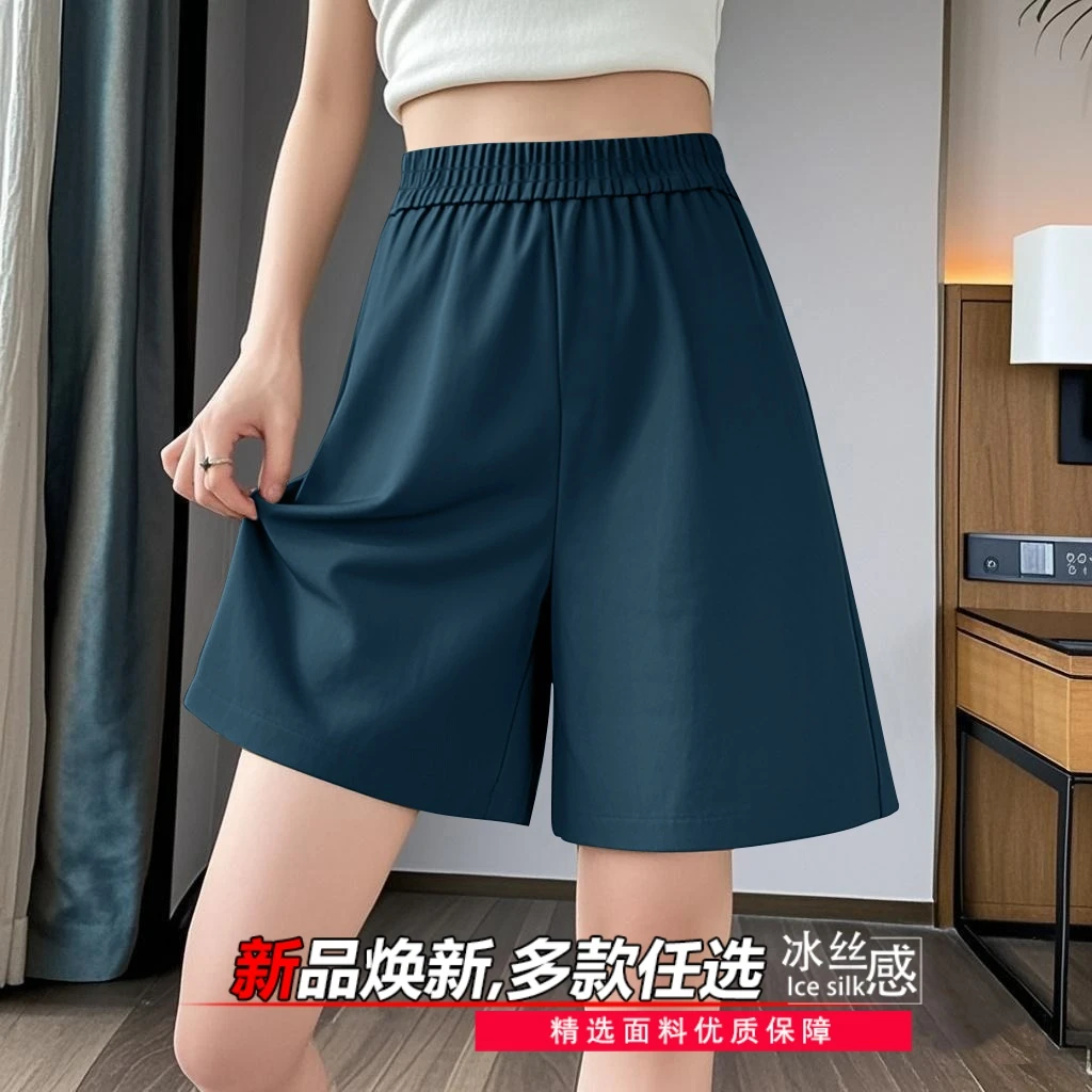 冰丝阔腿短裤女高腰2025年夏季新款休闲显瘦百搭直筒五分山本裤女