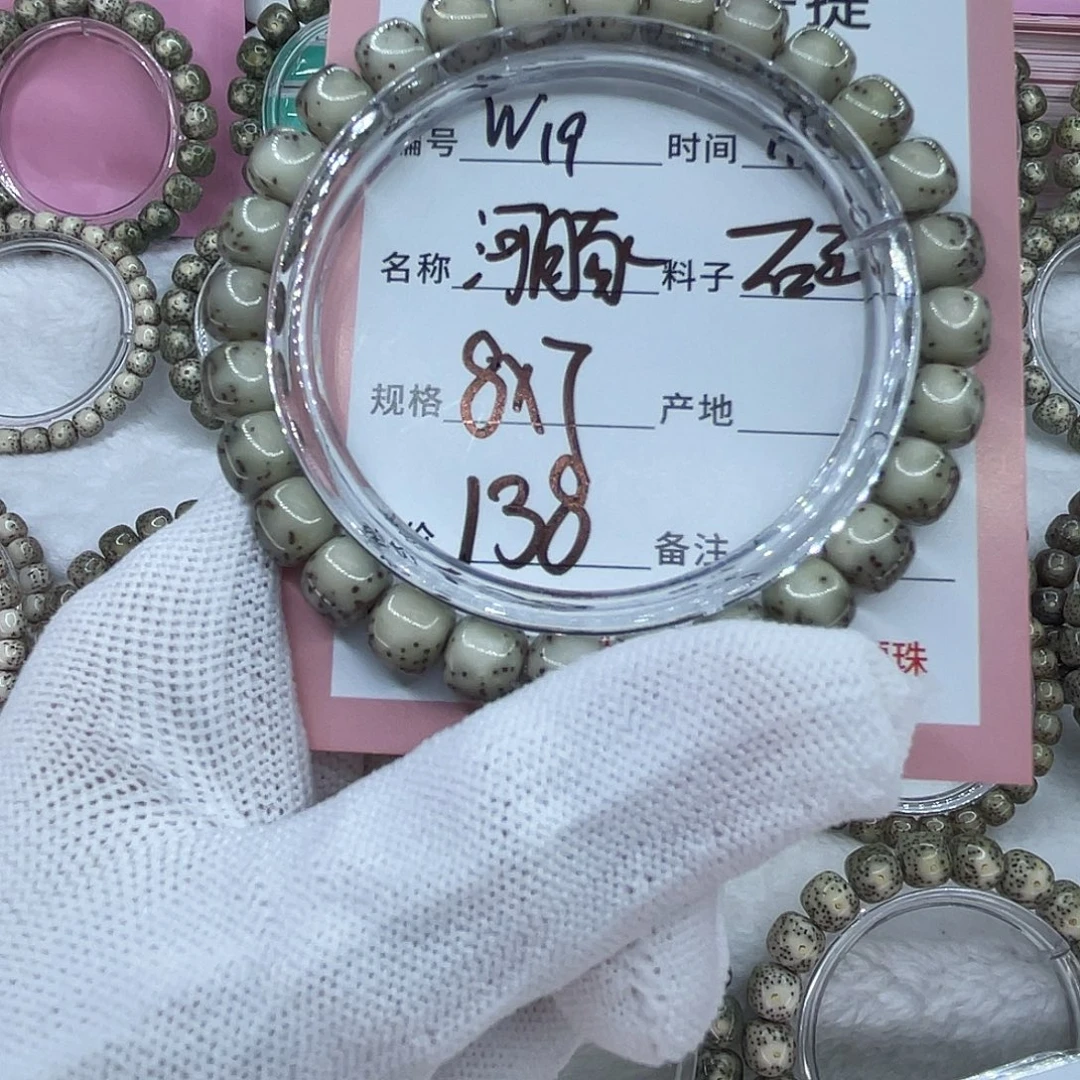 @***绍星月菩提吊坠19河豚