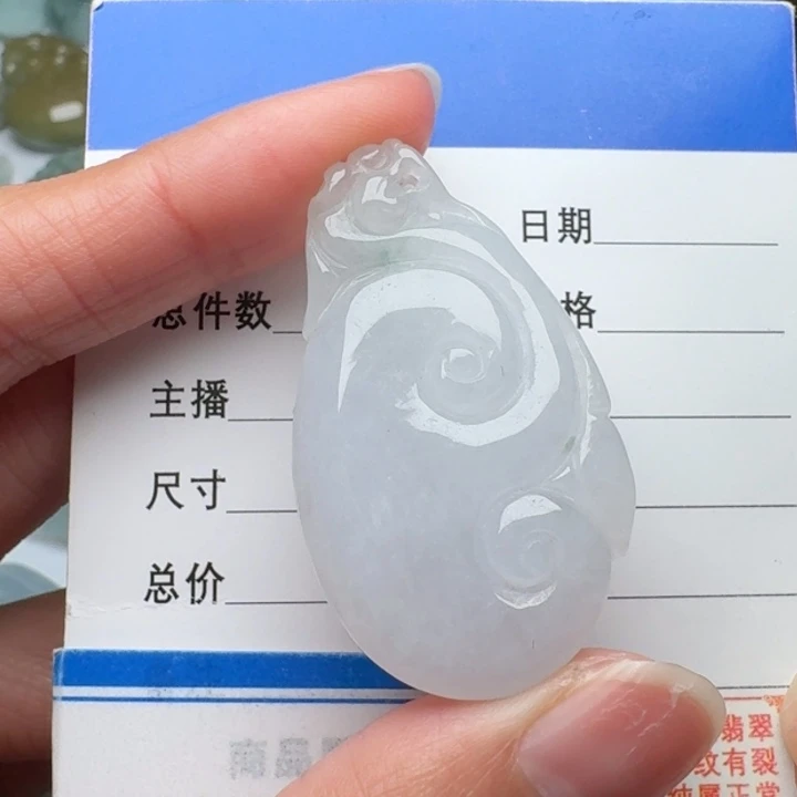 翡翠未镶嵌颈饰吊坠