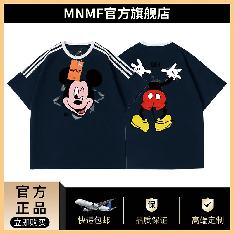 mnmf美式米老鼠印花夏季高街透气休闲短袖t恤男女三条杠纯棉上衣
