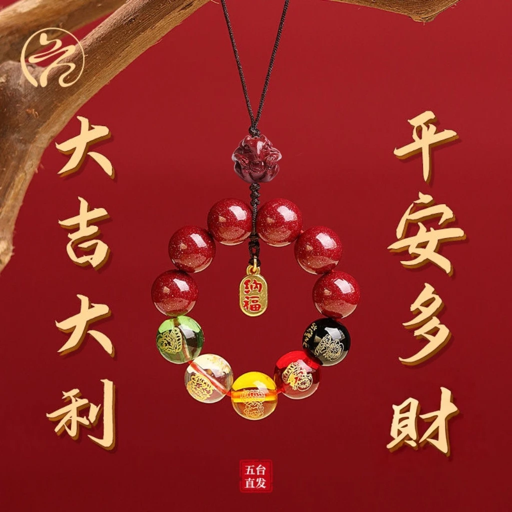 【先生推荐】青蛇年朱运鸿福五路財纳福挂匠心生肖驾车挂用品