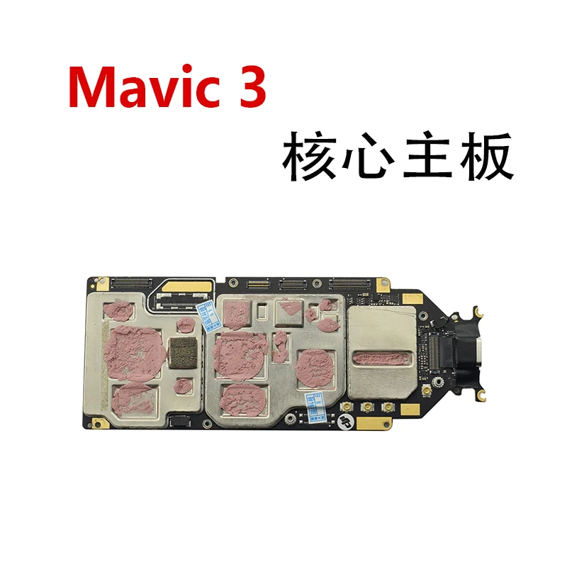 适用于DJI大疆御Mavic 3核心主板御3集成主板电路板总成维修配件